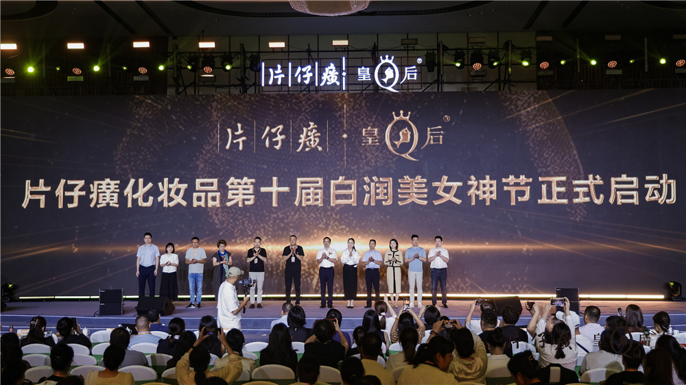 蓝月亮官方旗舰店官网